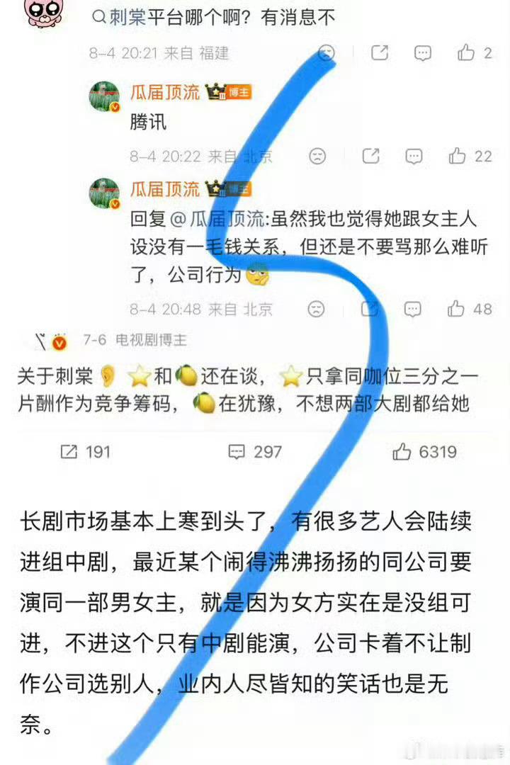 网传张凌赫准备考研了 演员张凌赫本名张家玮于2020年毕业于南京师范大学电气工程