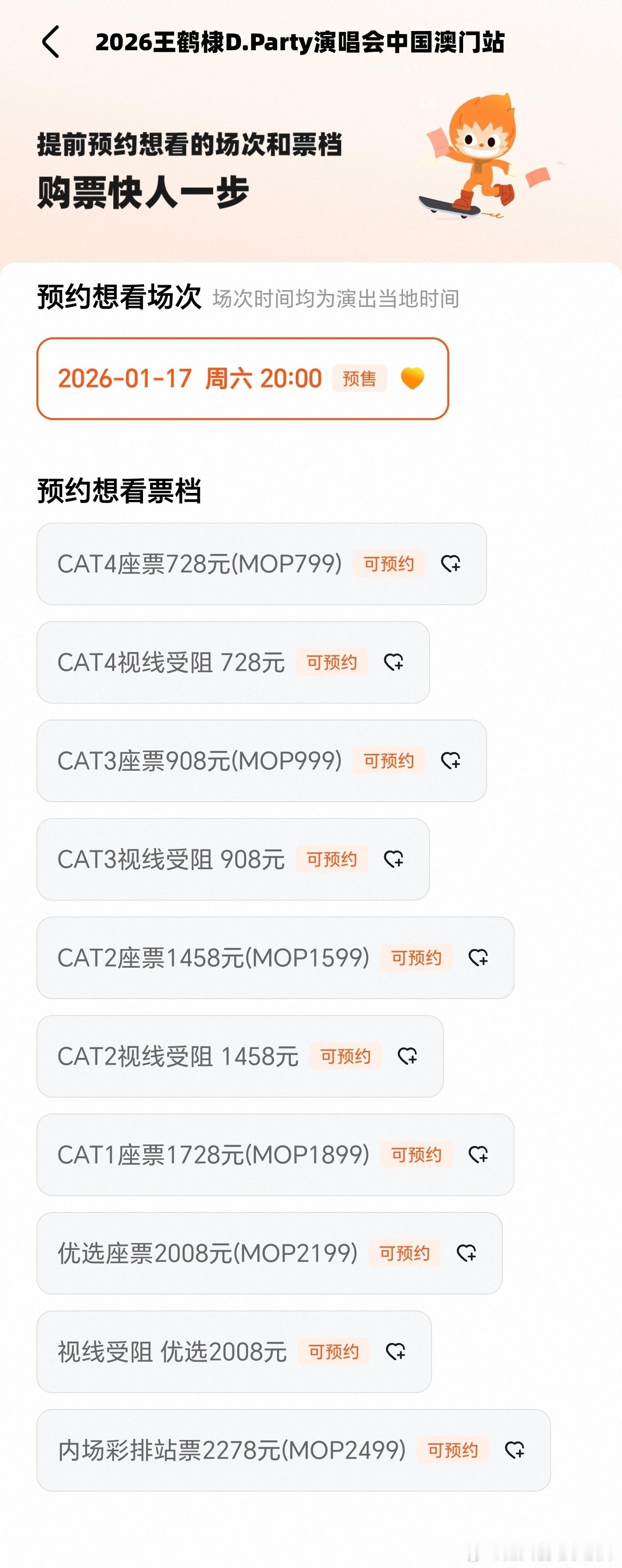 内娱大冰老棣开始大割特割了rap水平直逼宇宙top 