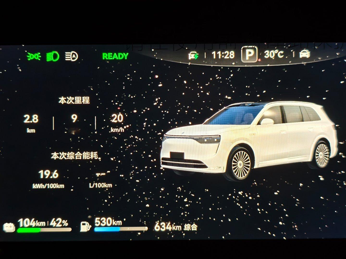 我的M8提车日记 喝了第一口95号增程剂 200元，表显从0到了530 km[偷
