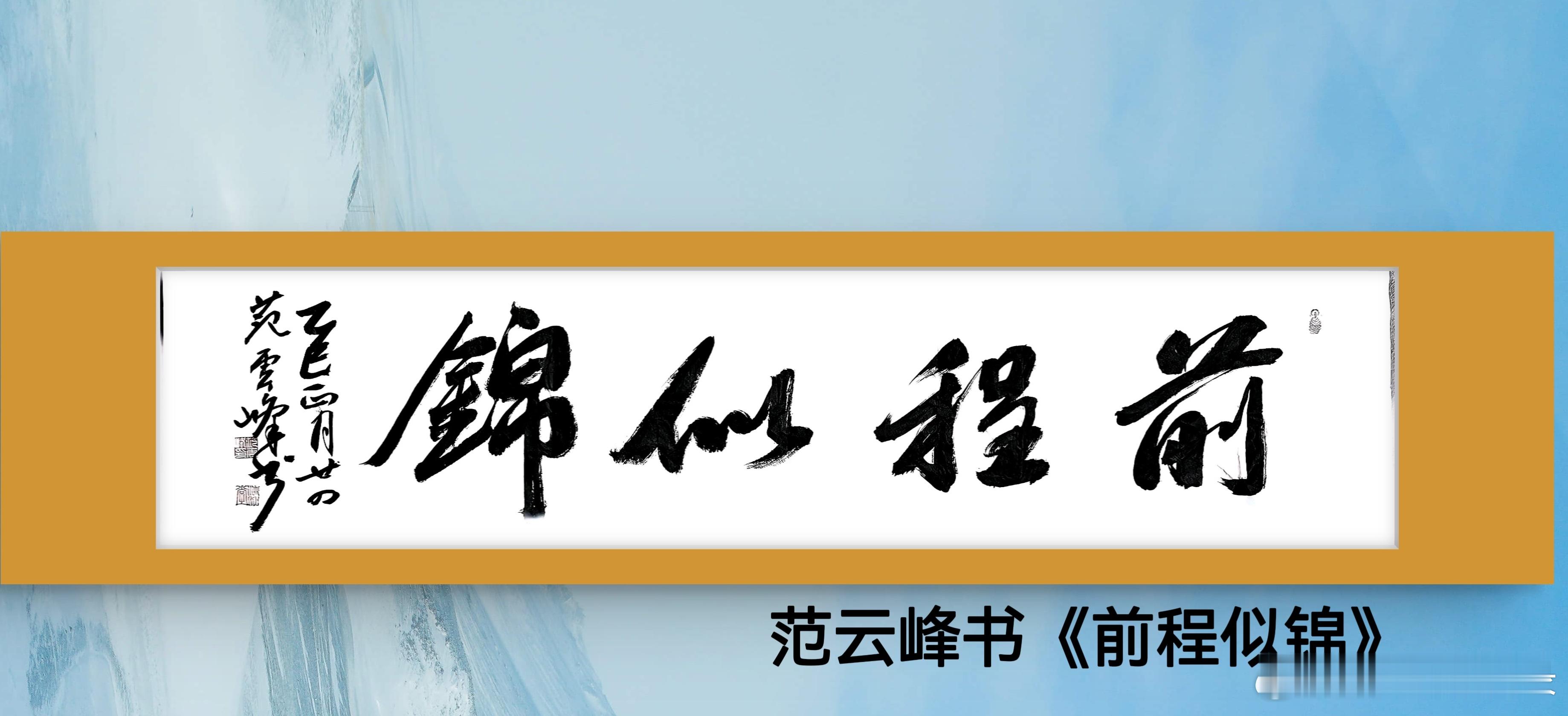 一笑三语：镌刻、金刻、石刻——六聊书法术语        家人们，在三天前的三语