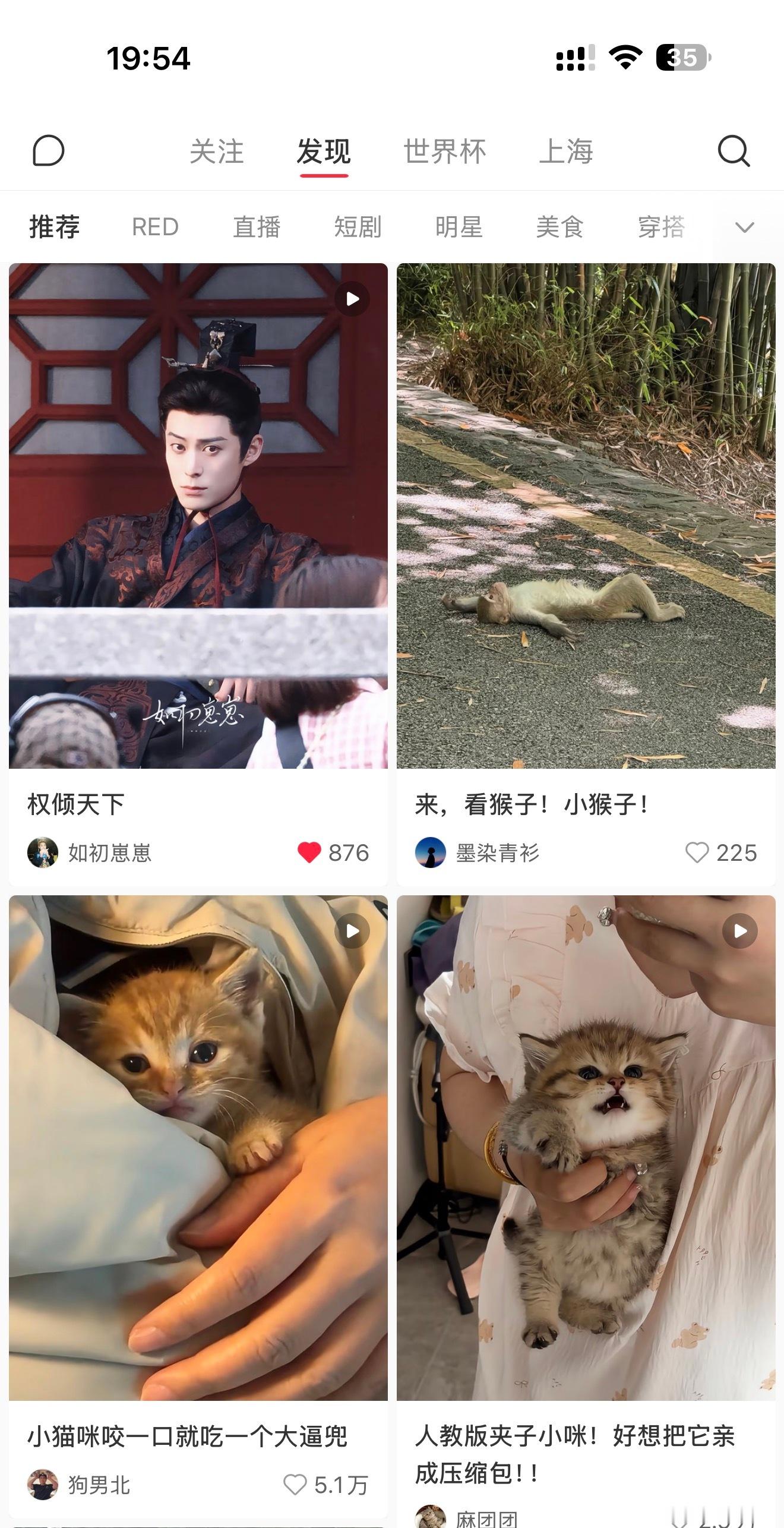 诶，这对么？怎么把心理话全推送过来了！