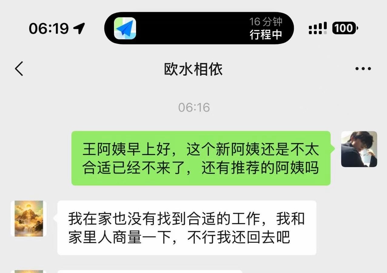 最好的双向奔赴