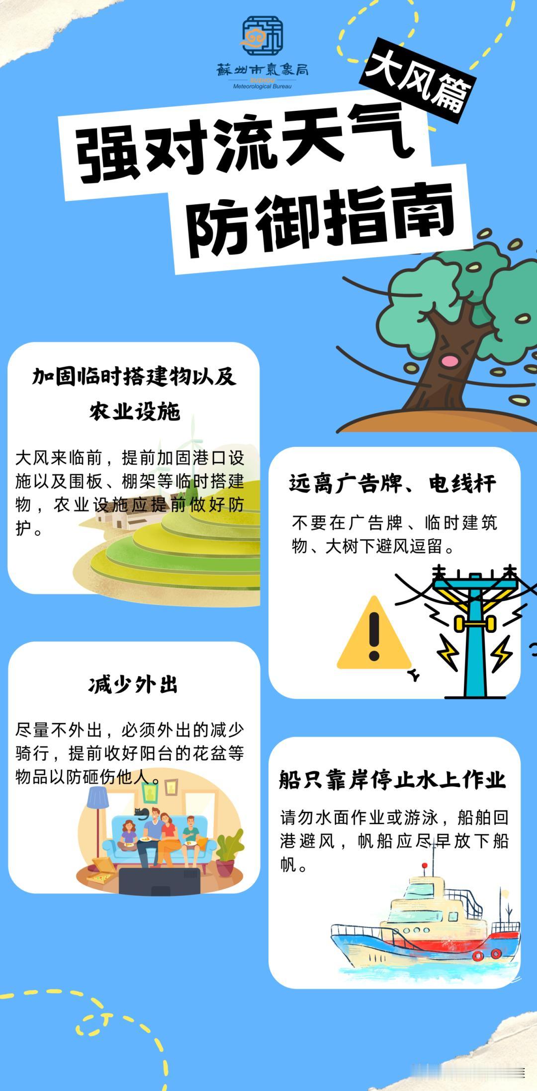刚晴了没两天，“梅姑娘”又要杀回来了。

今天白天云多，阳光偶尔露个脸，局部可能