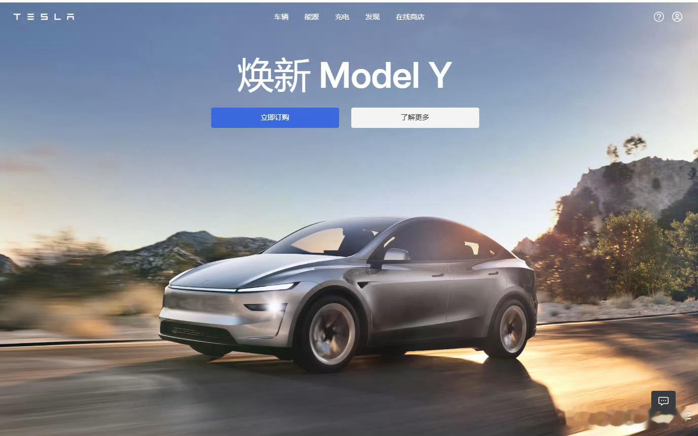 焕新版 特斯拉Model Y 来了看看哦前脸设计不一样了[doge]有点儿不像邪