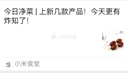 不知道你们有没有吃过炸知了猴我们老家在夏季也属于一个热门菜农闲的时候也会有很多人