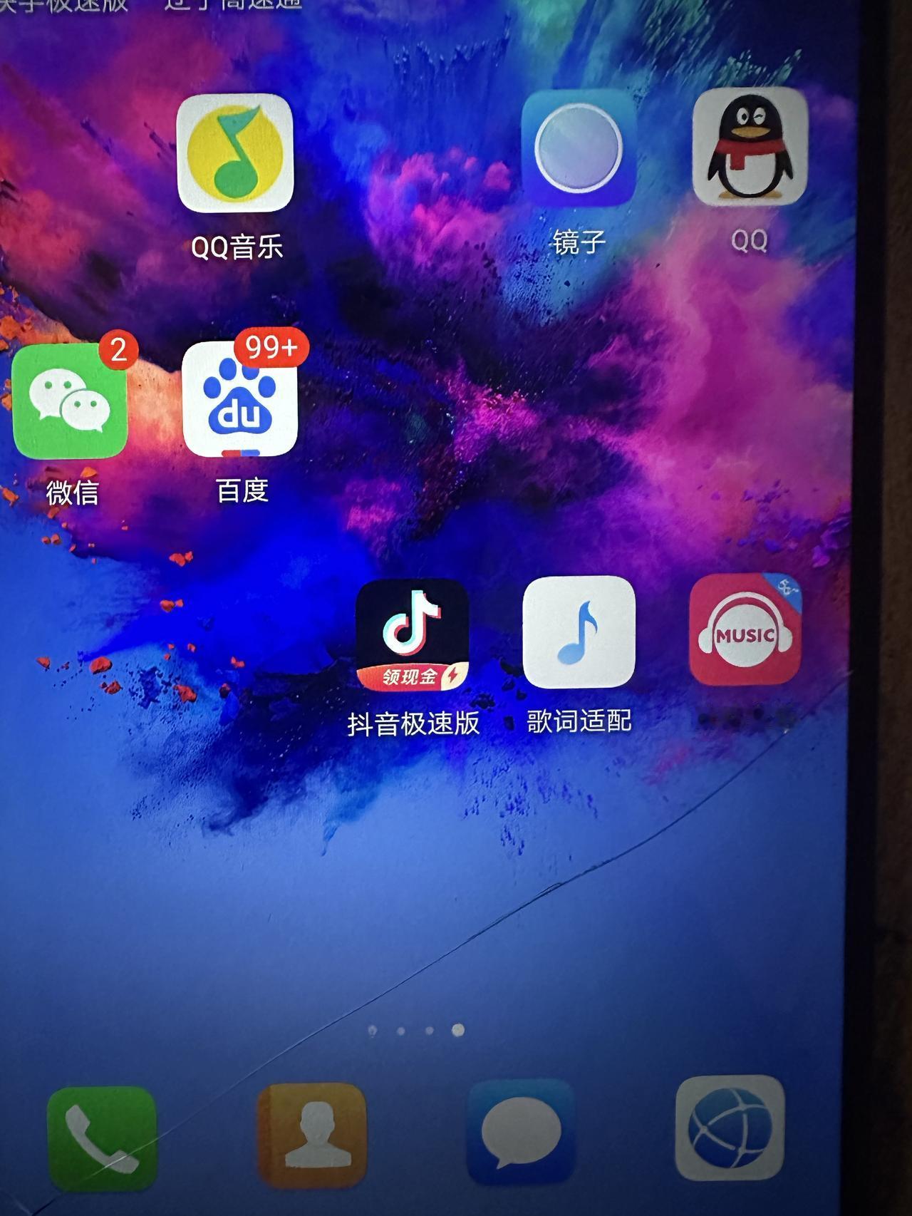 再也没有歌词适配这样的软件了，今天又打开了试试看，还是用不了，应该成为历史了！