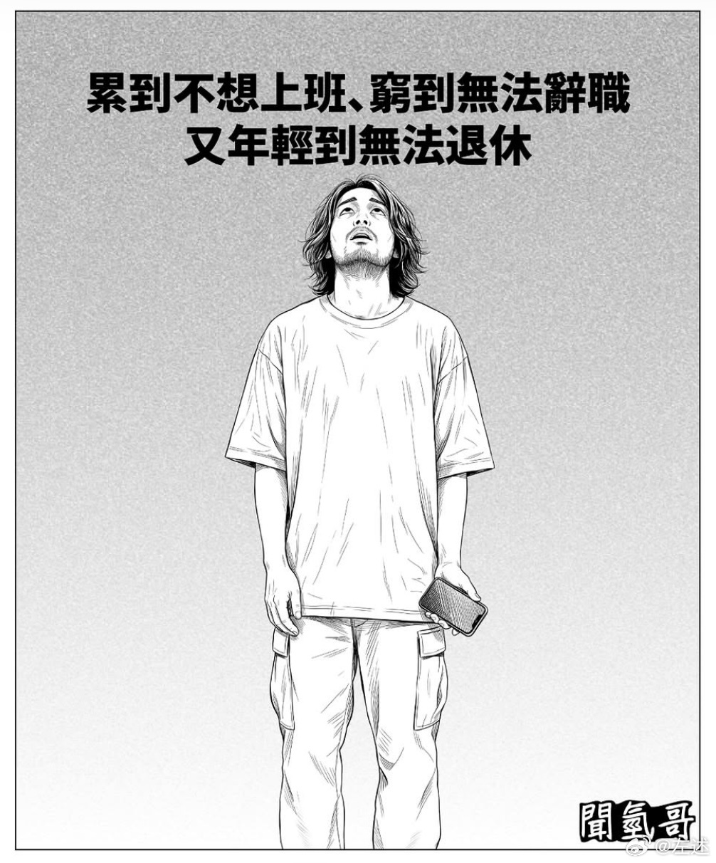 是我⋯ 
