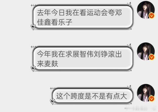 呼…… 