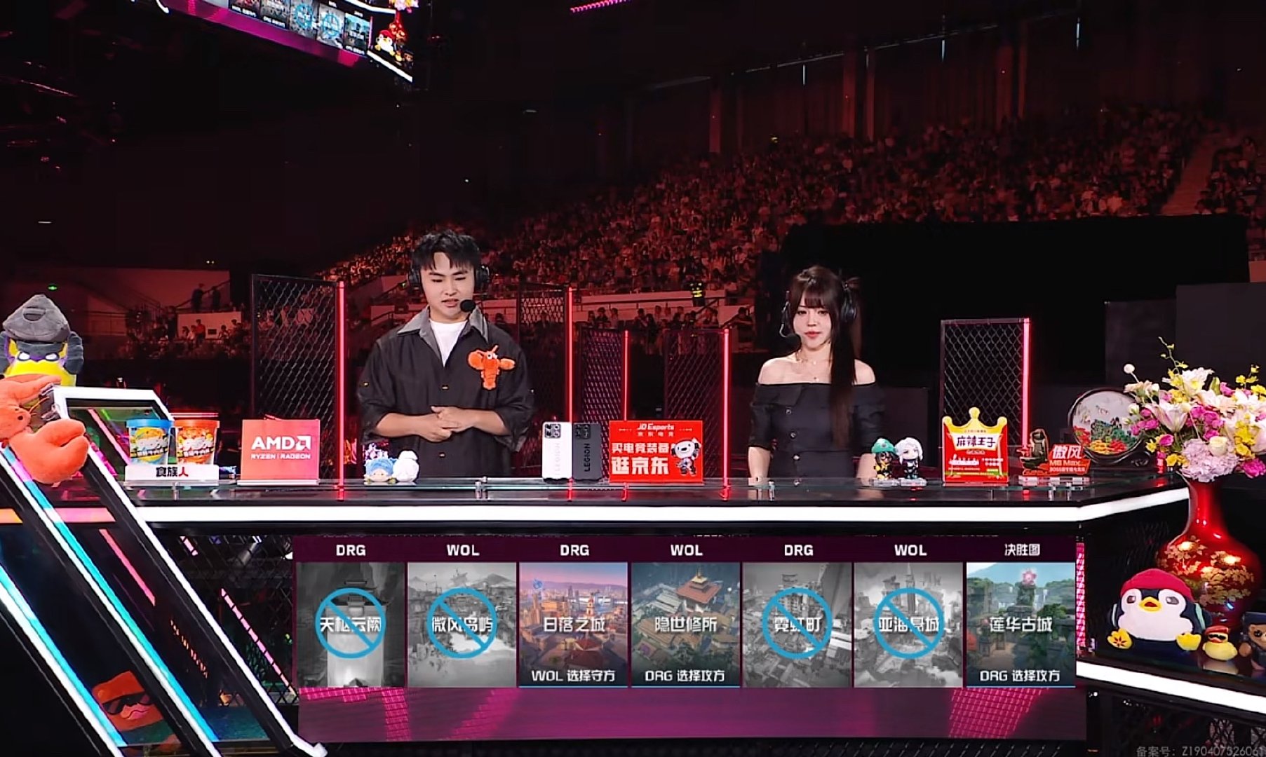 【赛事急递 | 2026VCTCN第二赛段】▶对阵：DRG vs WOL BO3