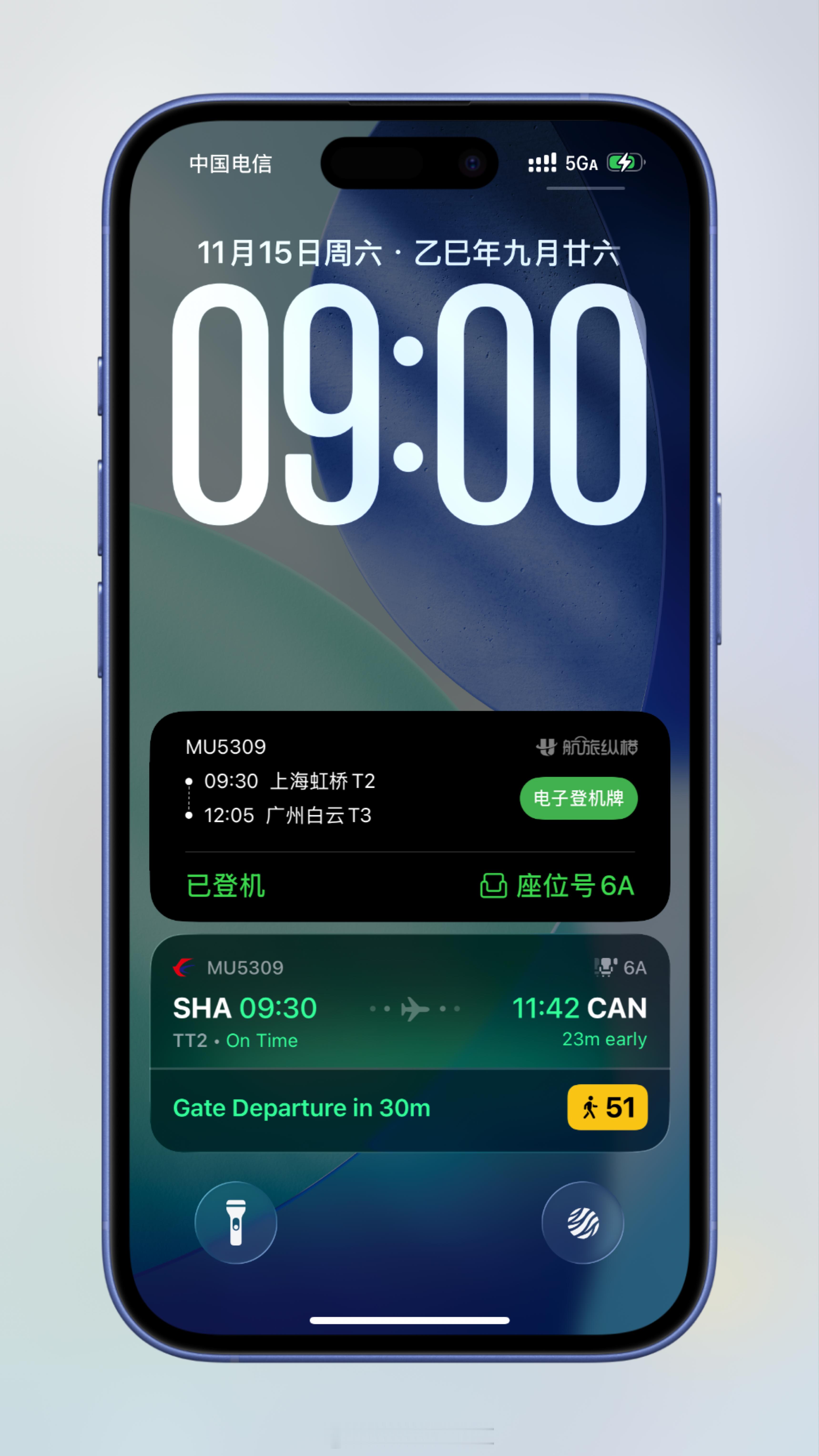 国内App的UI审美什么时候能追上行业..？ 