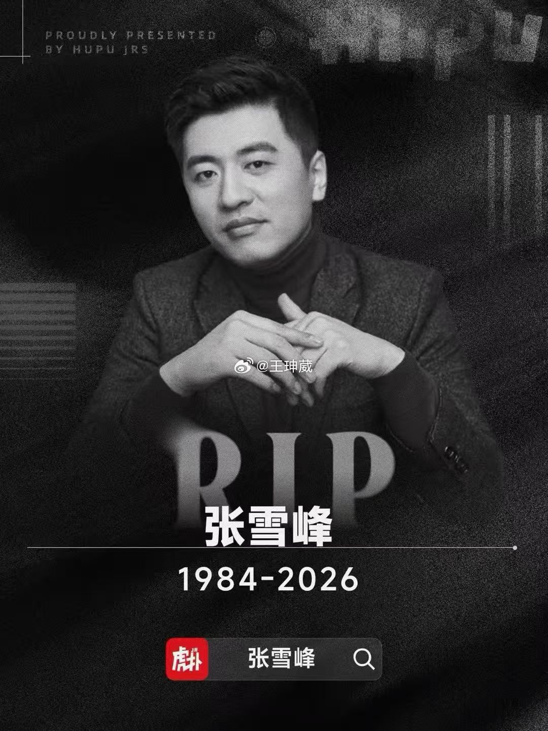 张雪峰去世让多少寒门学子少走了弯路，让很多未曾涉世的少年们提前感受到过社会的酸甜