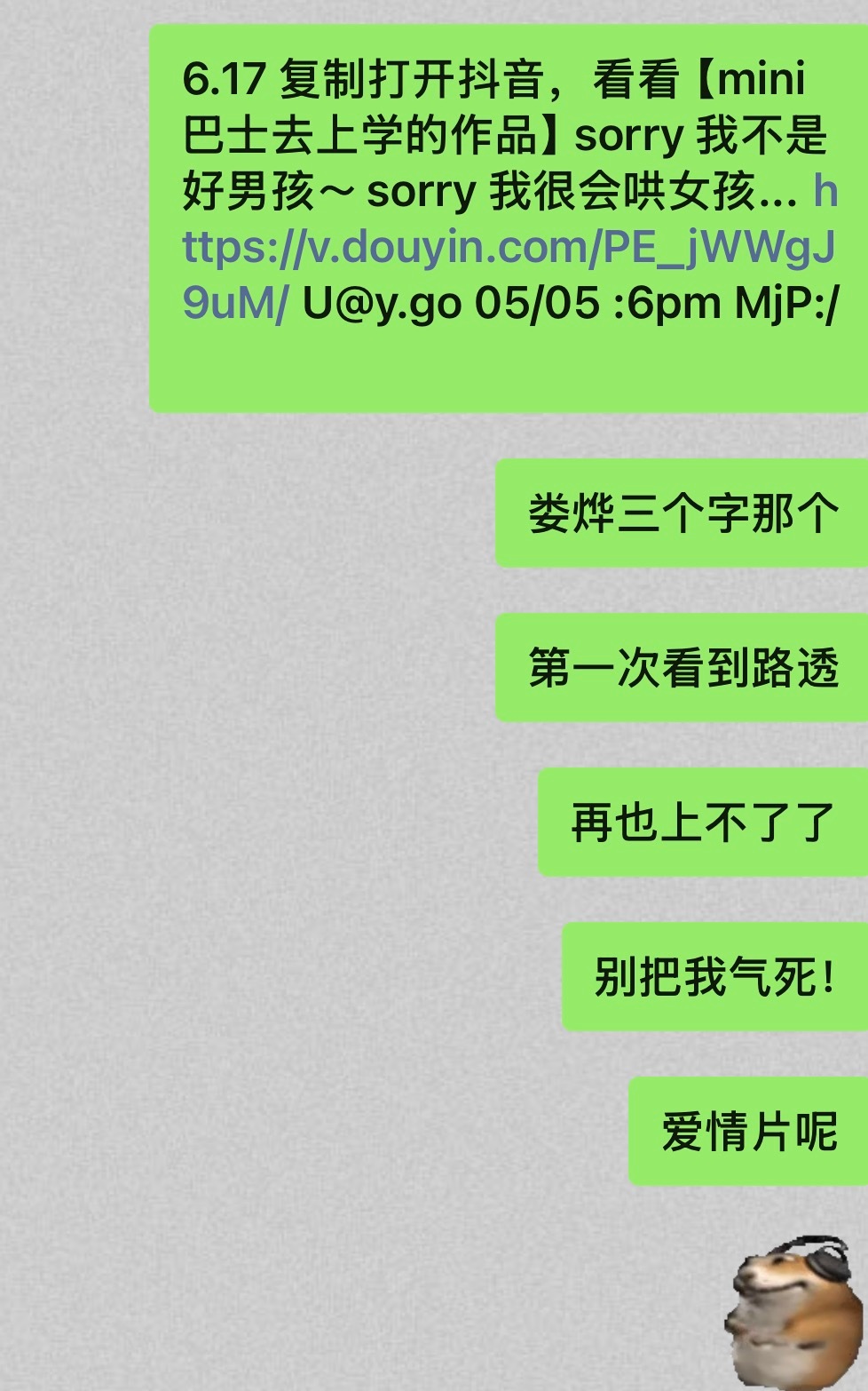 心碎了💔 