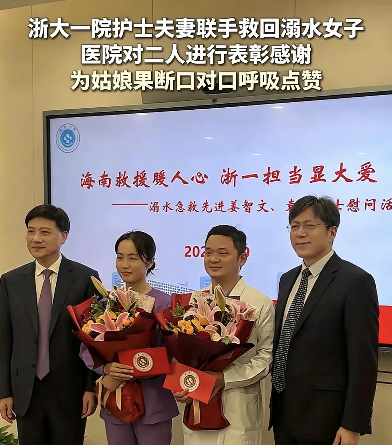 护士夫妻最好的回报来了！
 
不是登上了人民日报，
也不是被奖励了红包，而是被医