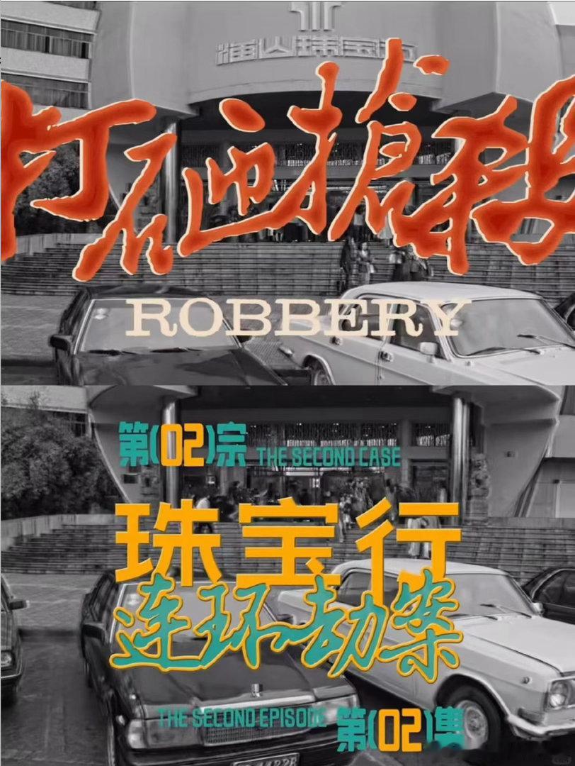 悬案再现边水往事片头美学 真心被老算的艺术审美折服，边水往事靠着独特片头圈粉无数