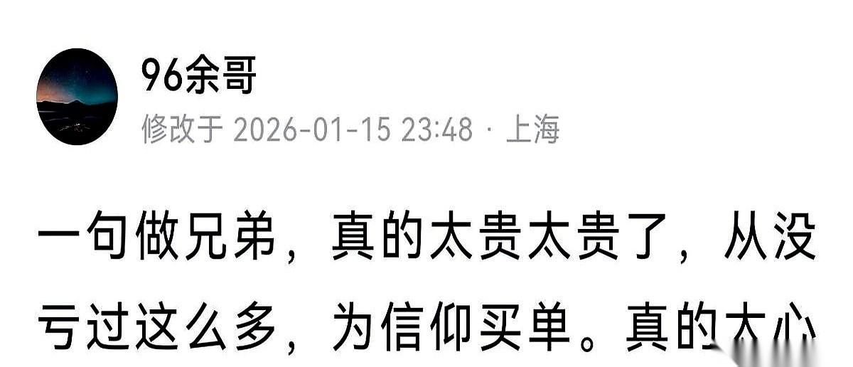 去年常山北明那场血崩，所有大户都在砸盘出逃，屏幕绿得发慌。
就在那个所有人都想拔