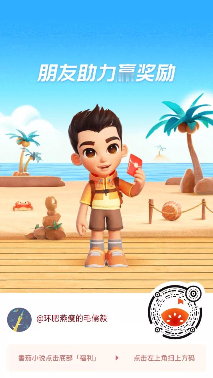 2025年12月17日，兰海高速上出大事了！23岁司机马世华驾驶的奔腾车定速巡航