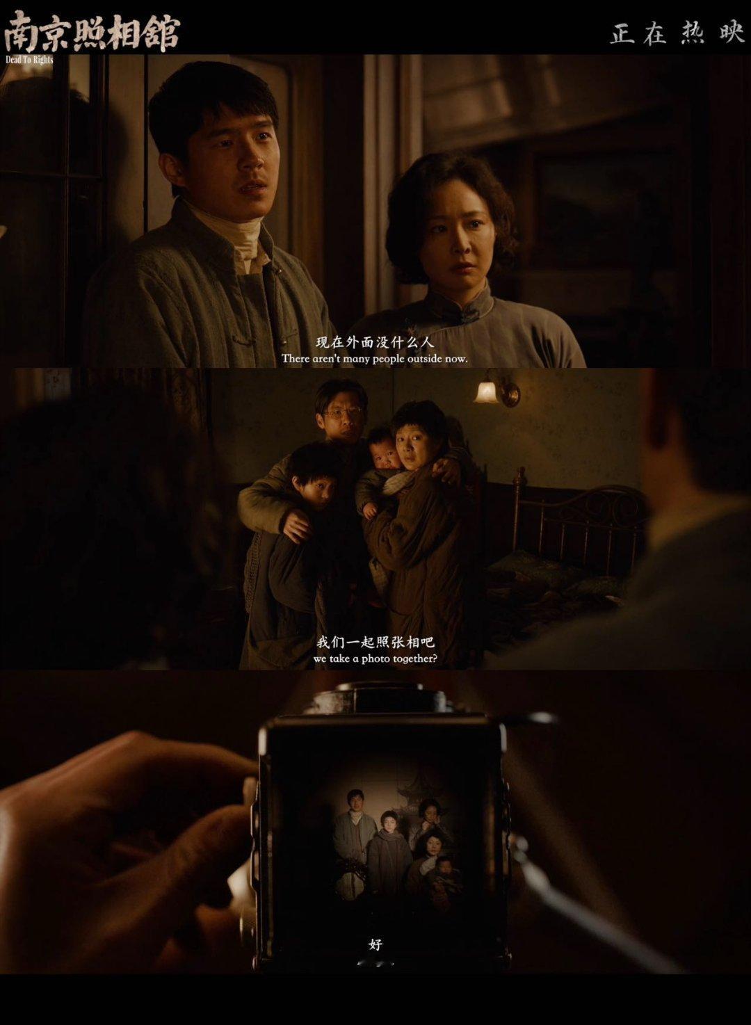 南京照相馆一首童谣的时间第一张也是最后一张全家福 大家都去看《南京照相馆》好吗！
