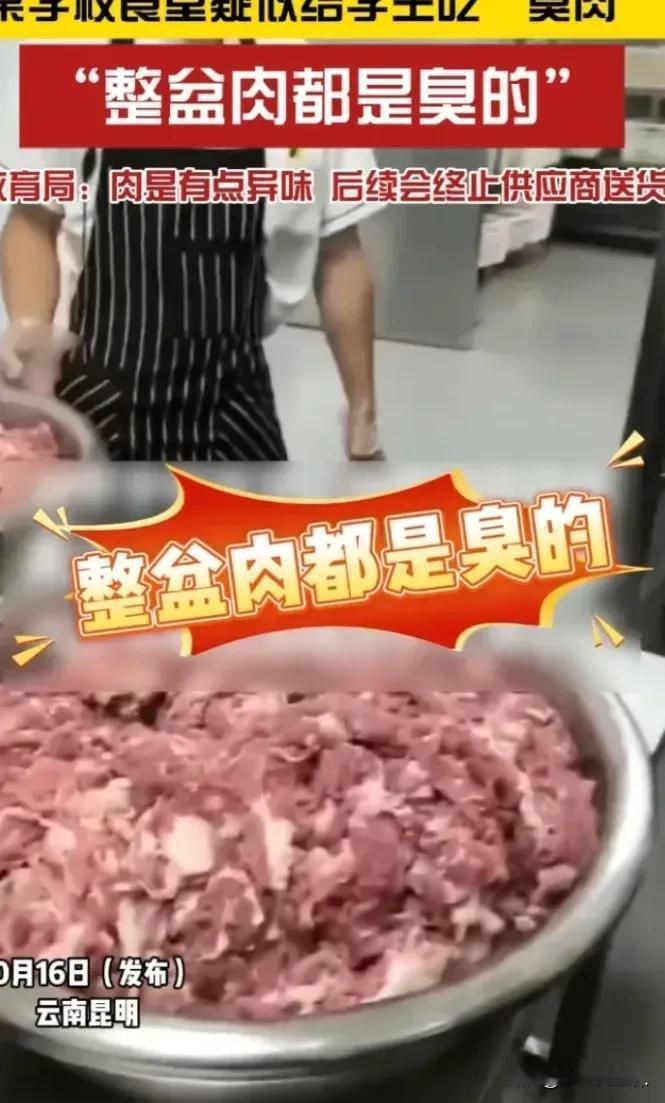 “学校本应是最安全的地方，可谁能想到，在云南昆明的一所学校里，竟出现了让人震惊的