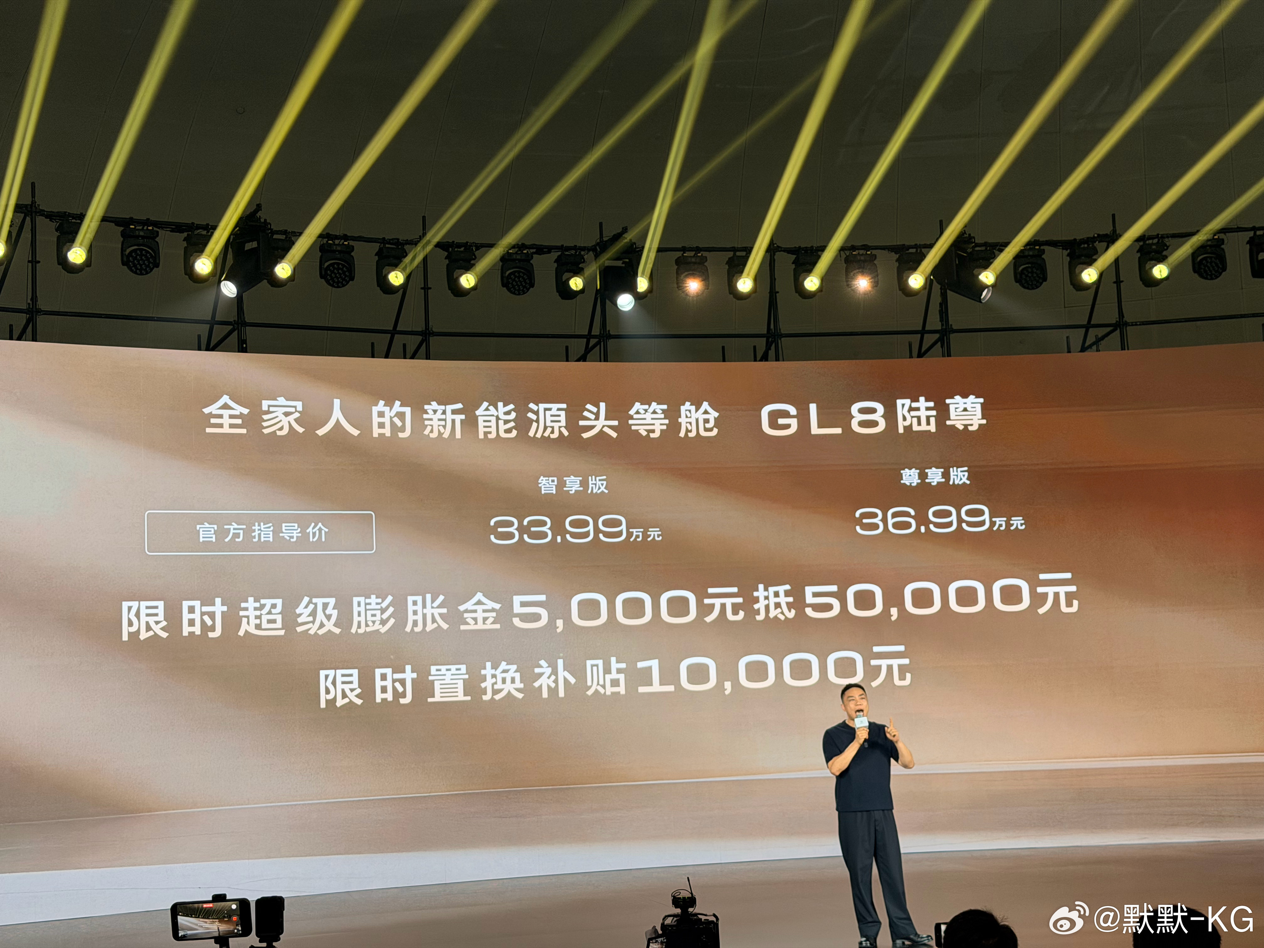 春节47万买的世家，九个月后限时焕新价43.49万，优惠了3.5万。我心里啥滋味