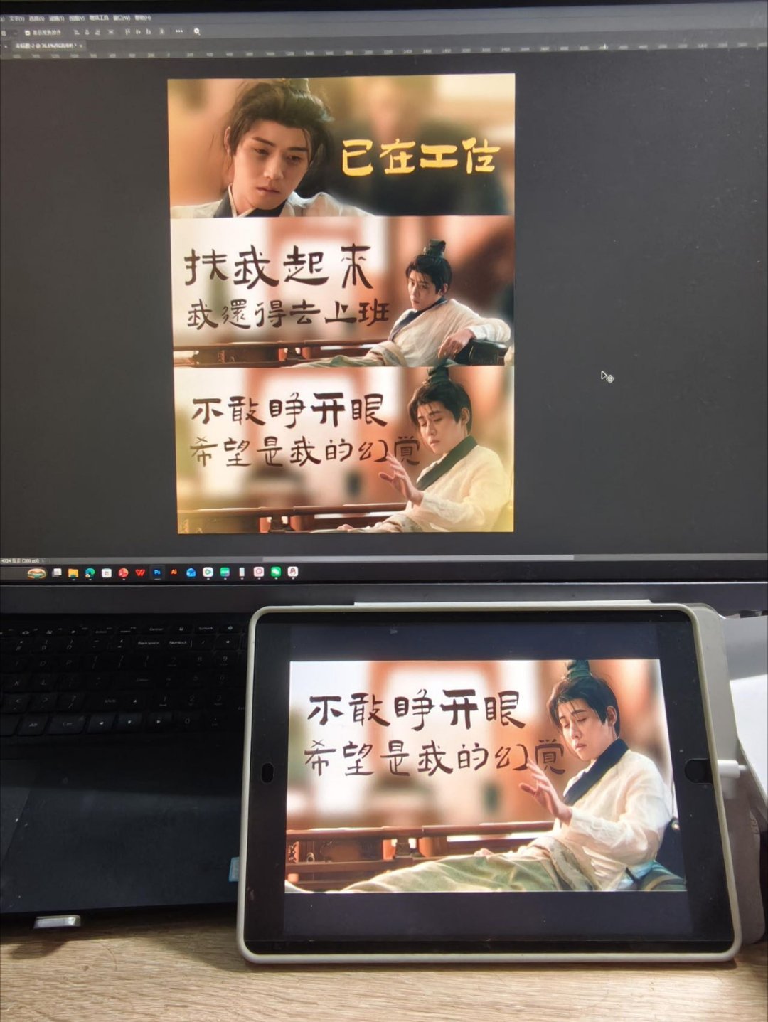 任豪李怀安演我上班状态任豪李怀安活人微死感上一秒：玉树临风李大人。下一秒：崩溃炸