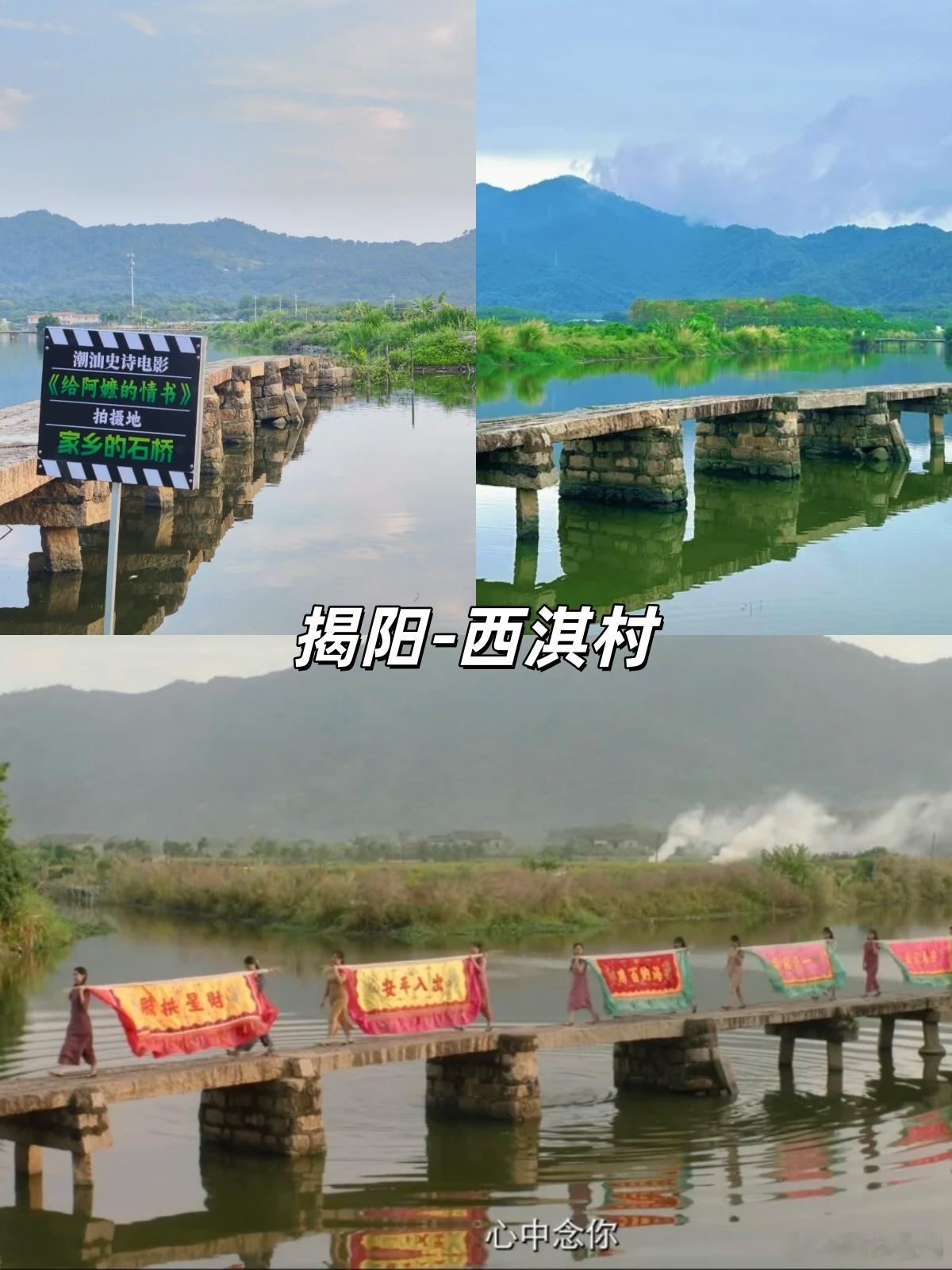 给阿嬷的情书带火潮汕游 潮汕文旅这波反应速度必须点赞，票根变优惠券、一键导航打卡