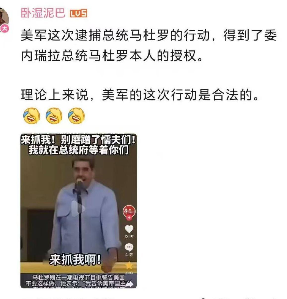 仅仅是一个笑话而已！成真了！