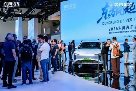 北京车展看什么？答案只有一个——东风风行星海V6！4月24日，2026北京国际汽