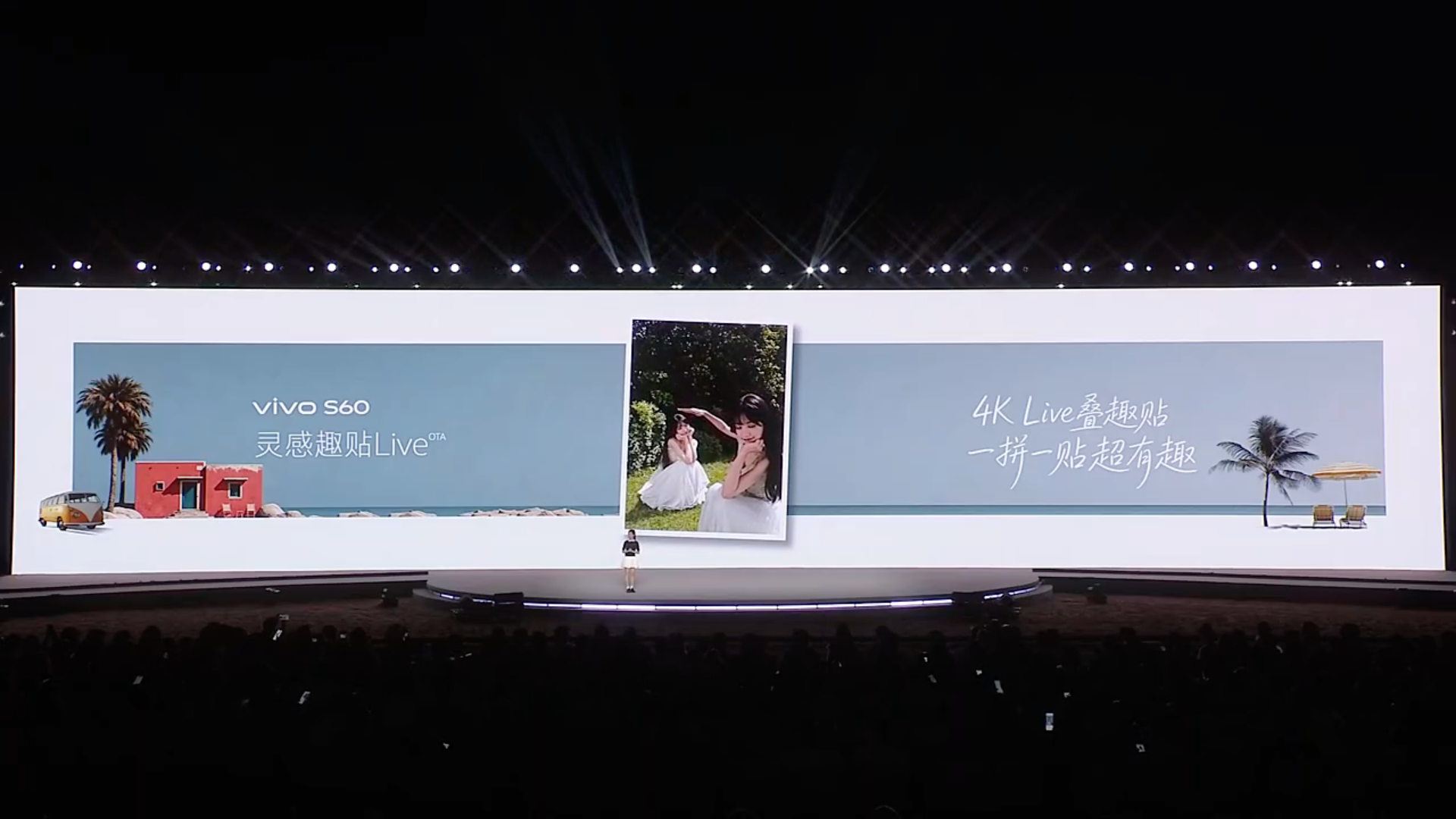 vivoS60 不只有4K Live，还有四大人像Live玩法，这个灵感趣贴Li