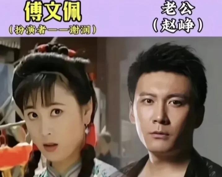 傅文佩的扮演者谢润夫妇
陆如萍的扮演者乐珈彤夫妇
可云的扮演者徐露夫妇
还记得《