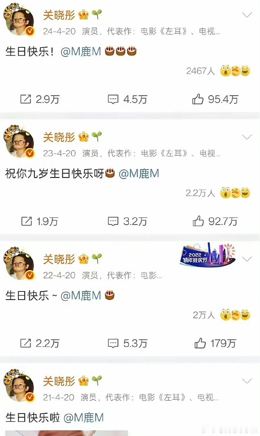 我去 网友称鹿晗生日关晓彤没有卡点 以前都卡点 你觉得卡不卡点重要吗 会影响彼此