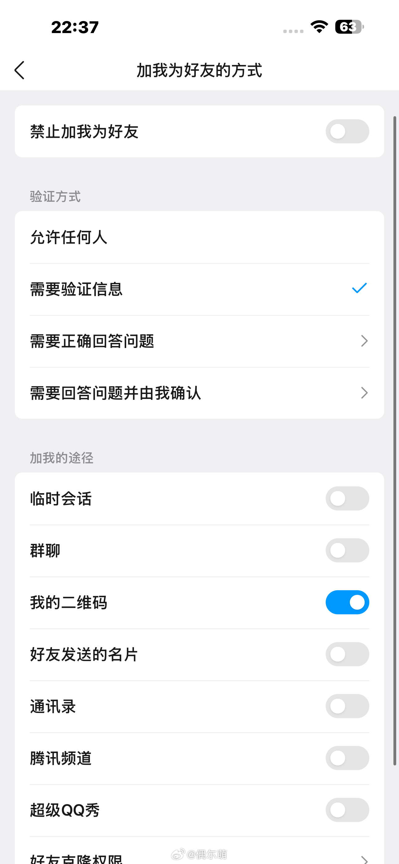 很神秘 