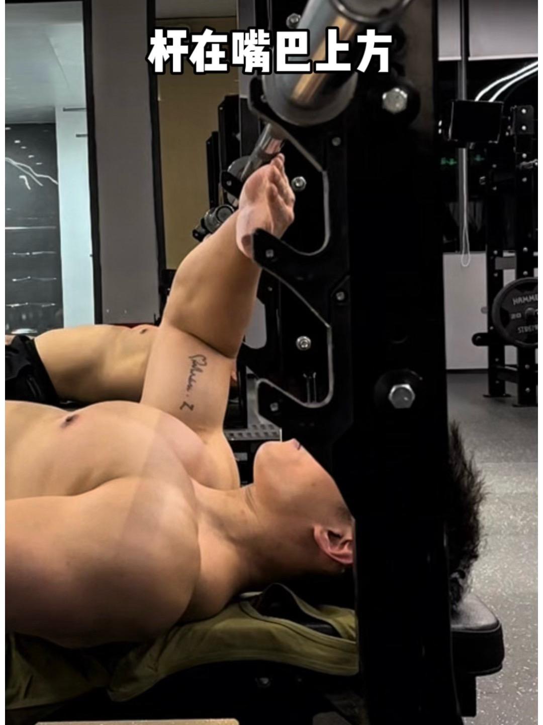 杠铃平板卧推，出杠位置！ 主要由两个因素决定，分别是：出杠难度和执行情...