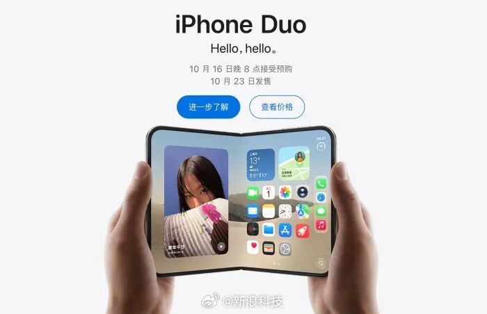 【iPhoneDuo二手成交价突破2万iPhoneDuo最高加价7143元】今晚
