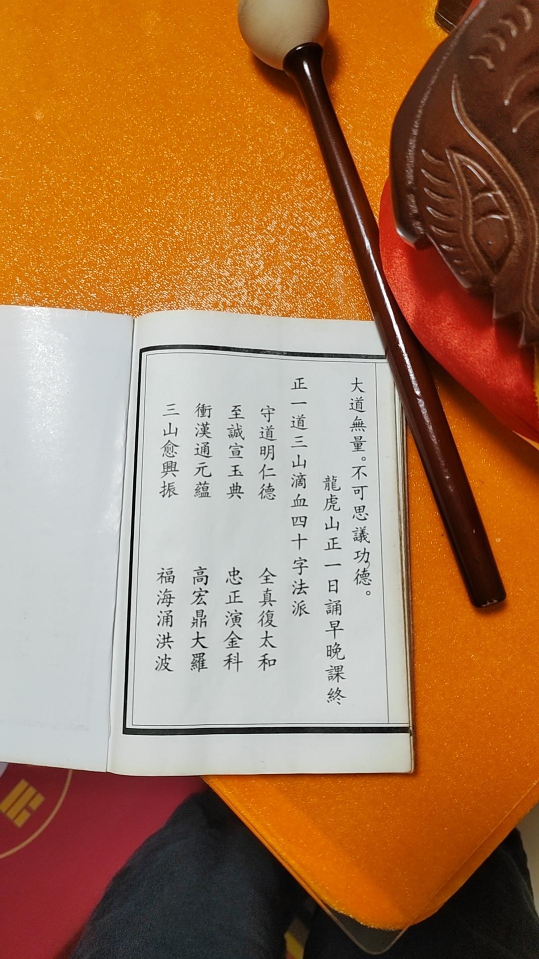 第一天加的粉丝，开口借米，我拒绝是本分。您说一百欢乐豆不多，那您一定愿意帮忙，我