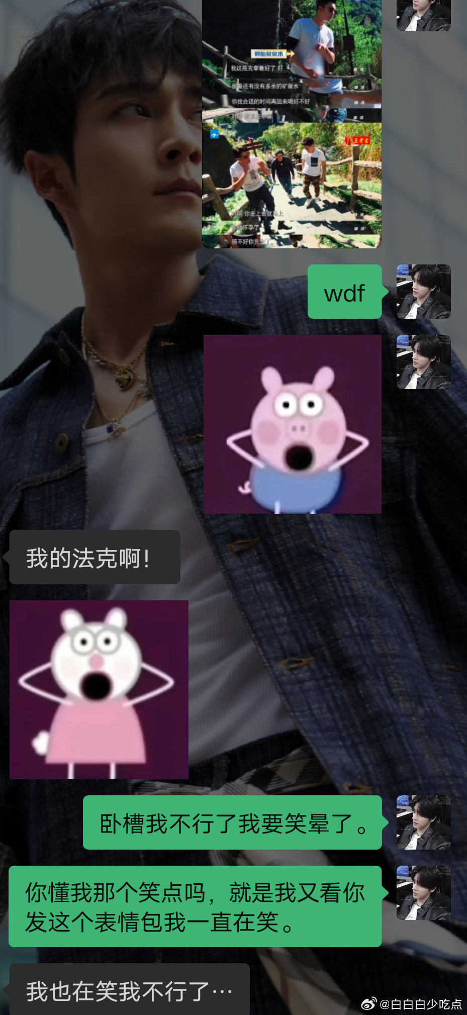 我踏马，笑得肚子痛。 