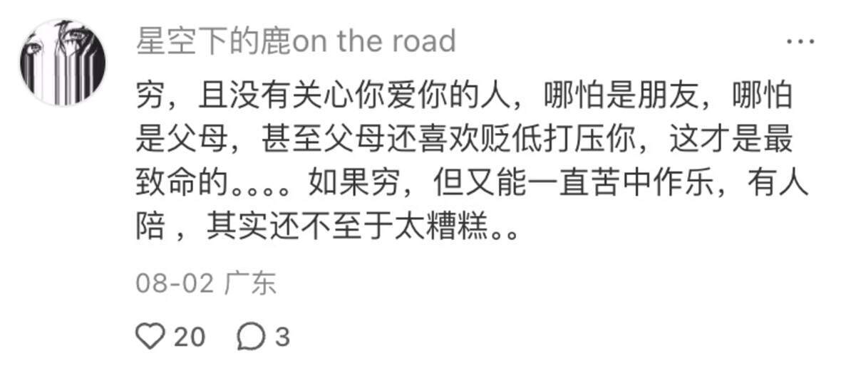 明明很想要，开口却成了“算了” ​​​