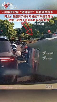 ‘‘坏了良心！”浙江一男子开车等红灯时，突然听到一阵异响，透过车窗玻璃，他看到有