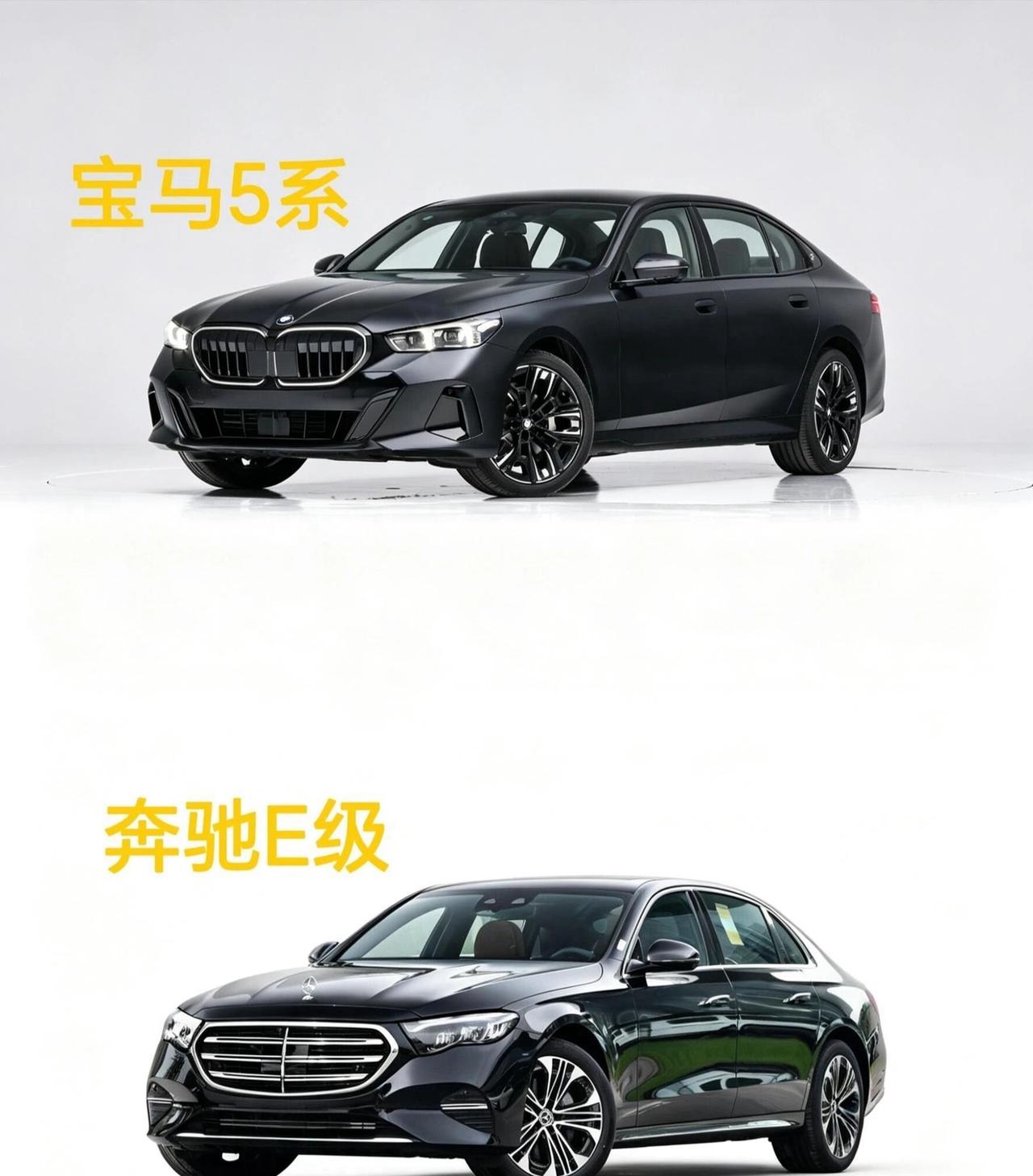 宝马5系VS奔驰E级，40万豪华轿车到底选谁？结合易车2026最新行情，两车定位
