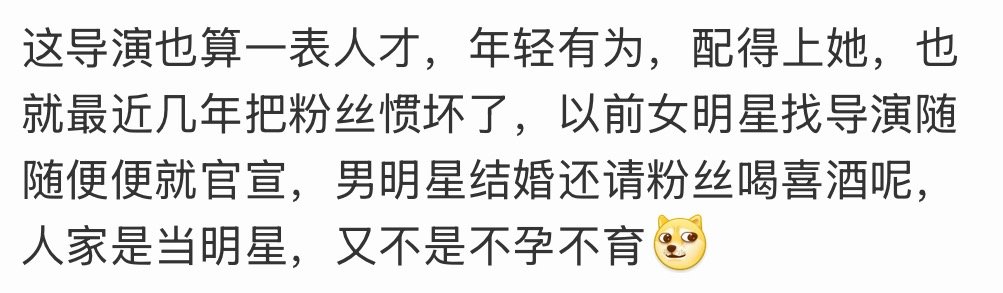 不算地狱，因为本身也不是流量花，导演x演员现在年轻一代比较少见所以稀奇的。 