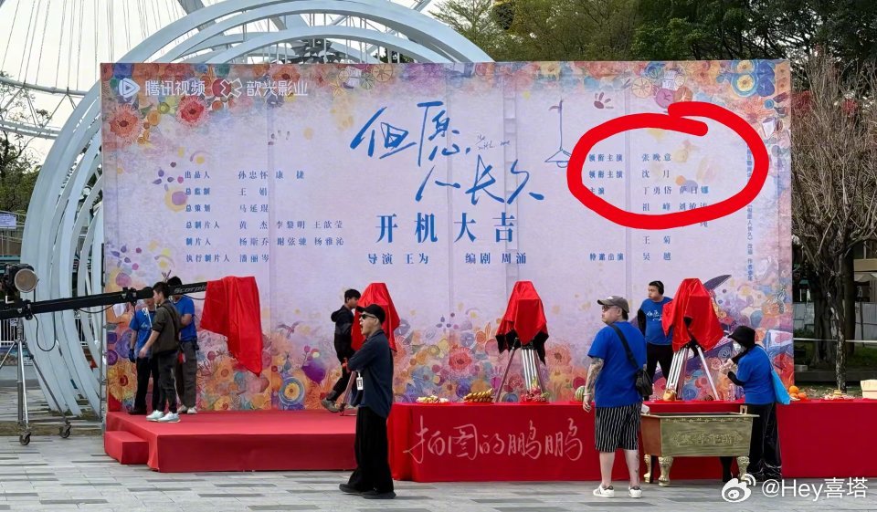 张晚意但愿人长久一番领衔主演张晚意但愿人长久确定一番 张晚意但愿人长久一番！！！