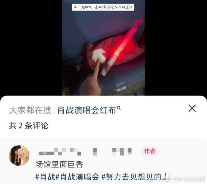 拉夫劳伦为肖战演唱会定制专属香氛 气味是很奇妙的记忆开关，拉夫劳伦为肖战南京演唱