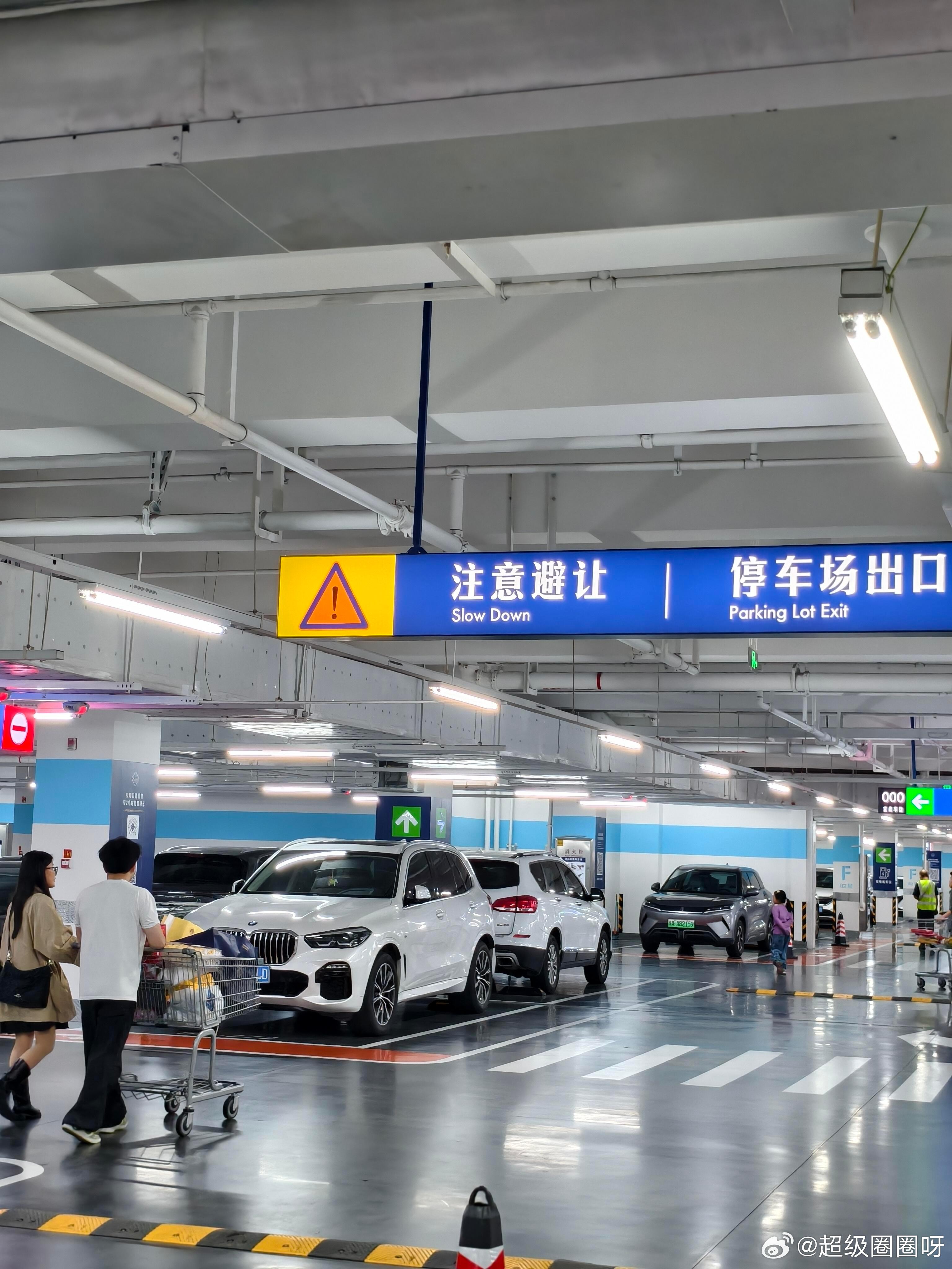 分享停车便宜渠道后被警告了好心分享省钱停车经验，换来警告提醒，属实始料未及。大城