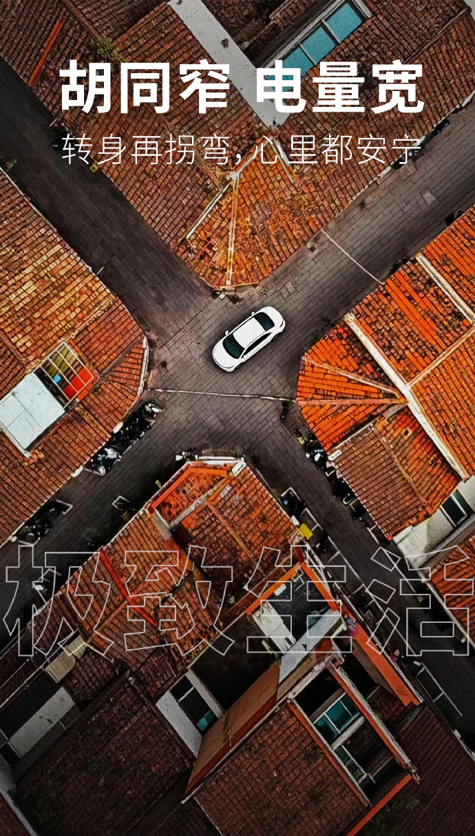 宁德时代举办技术密度最高发布会4月21日，宁德时代2026超级科技日将启。去年首