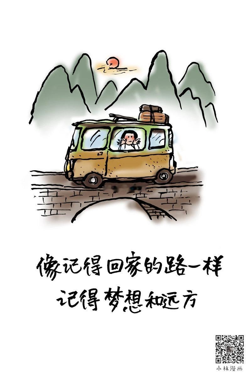 不识庐山真面目，只缘身在此山中。你以为是情怀，其实是别人的生意。 ​​​