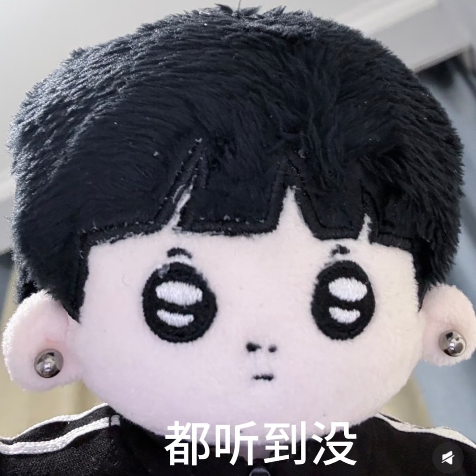 妈呀这里有个呆子还敢威胁人了 