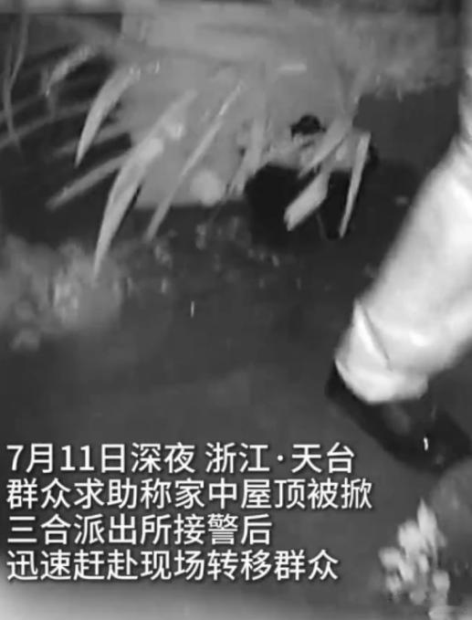 【天台民辅警冒暴雨转移老人小孩】台风雨夜民警脱下雨衣紧紧裹住孩子 台风肆虐的深夜