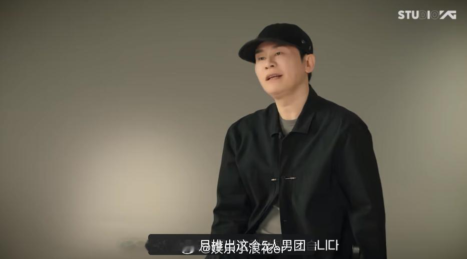 YG9月推出5人组新男团 梁铉锡官宣YG新男团为五人团，将在9月出道，你期待吗？