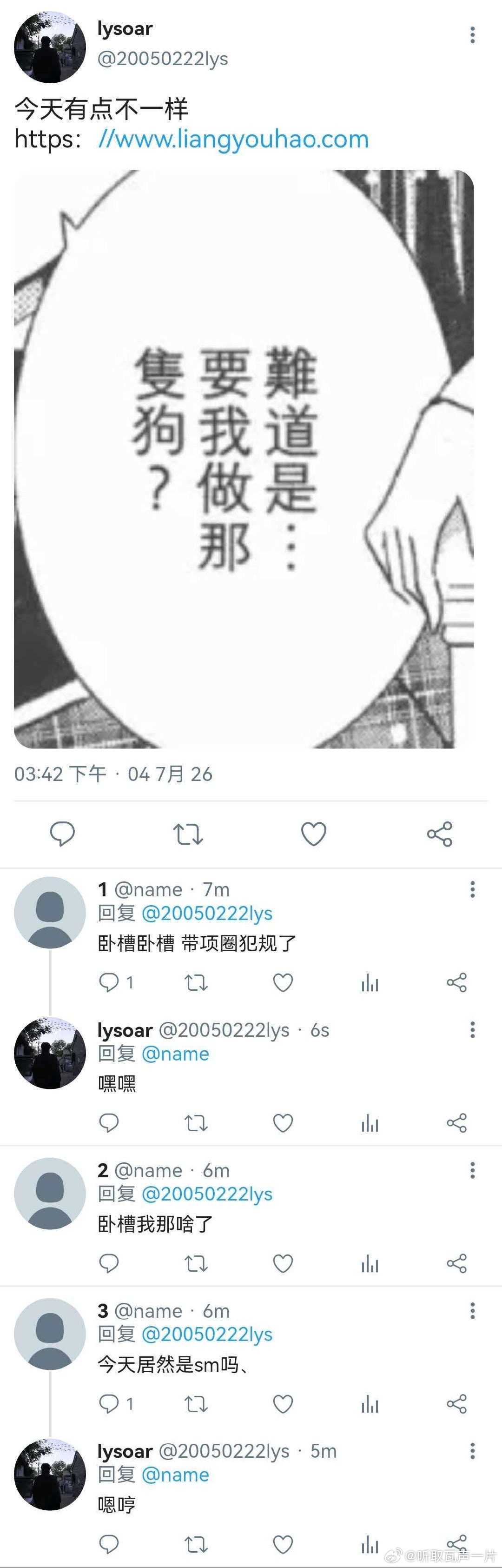 24416【瓦吗】60网黄版（两位何时双排一下） 