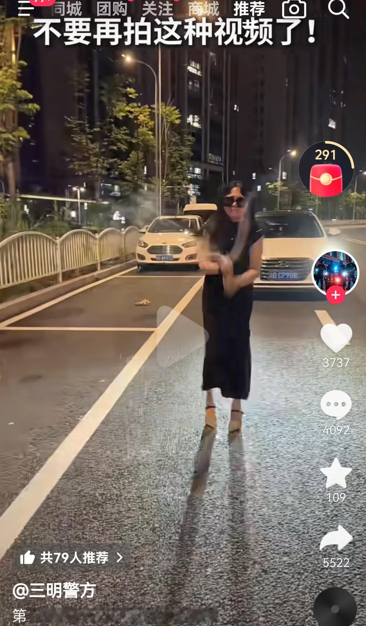 这些耍帅的人应该送精神病医院去，看谁还敢
