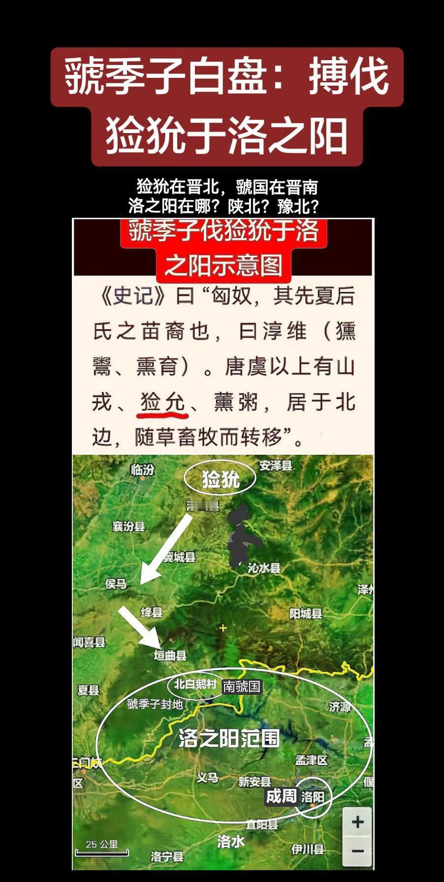 洛之阳在哪里？